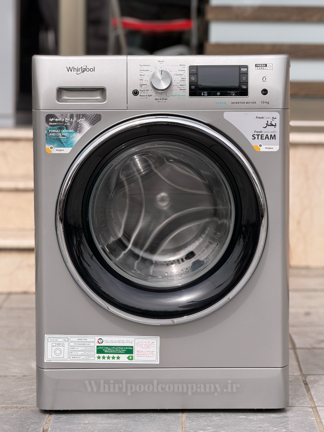 ماشین لباسشویی 10 کیلو ویرپول مدل FFD 10449 SBCV GCC